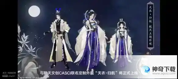 2023腾讯游戏发布会有哪些内容