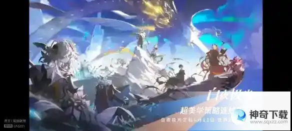 2023腾讯游戏发布会有哪些内容