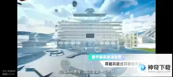 2023腾讯游戏发布会有哪些内容