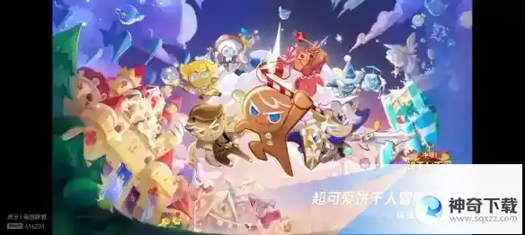 2023腾讯游戏发布会有哪些内容