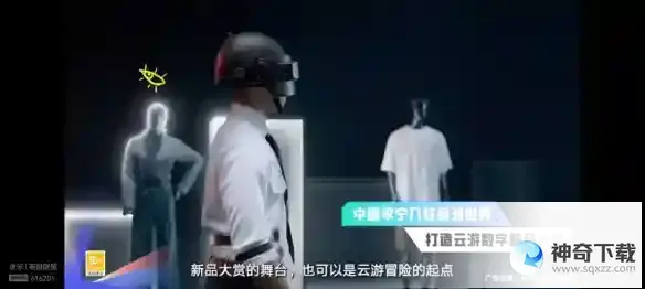2023腾讯游戏发布会有哪些内容