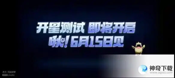 2023腾讯游戏发布会有哪些内容
