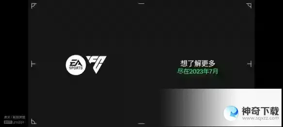 2023腾讯游戏发布会有哪些内容