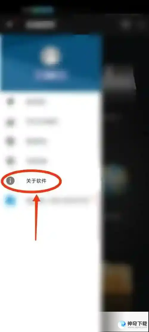 完美钢琴怎么查看隐私条款