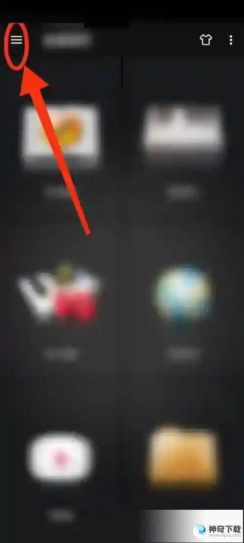 完美钢琴怎么查看隐私条款