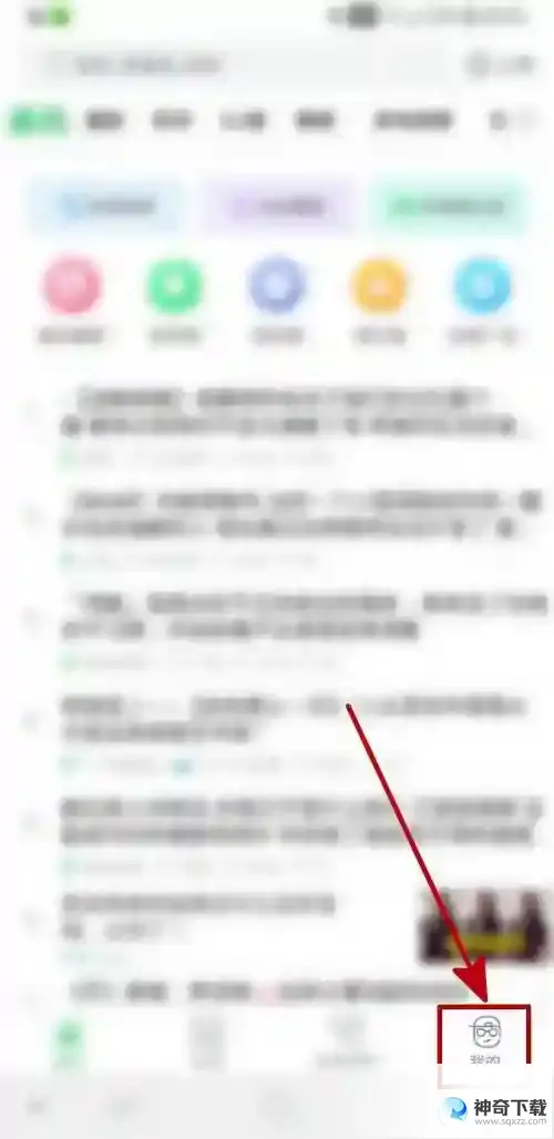 铃声多多充电提示音怎么关闭