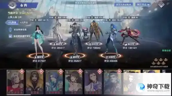 斗罗大陆魂师对决花中之王怎么过