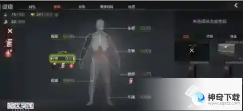 暗区突围增强剂有哪些
