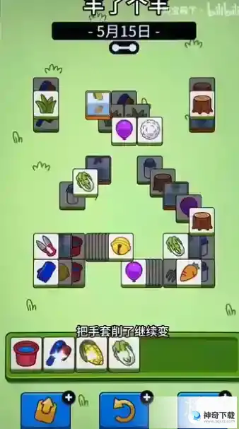 5月15日羊羊大世界和第二关怎么过