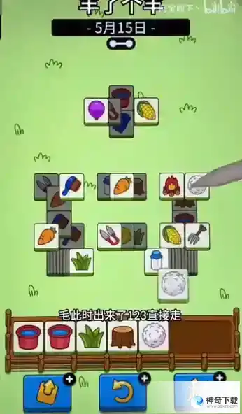 5月15日羊羊大世界和第二关怎么过
