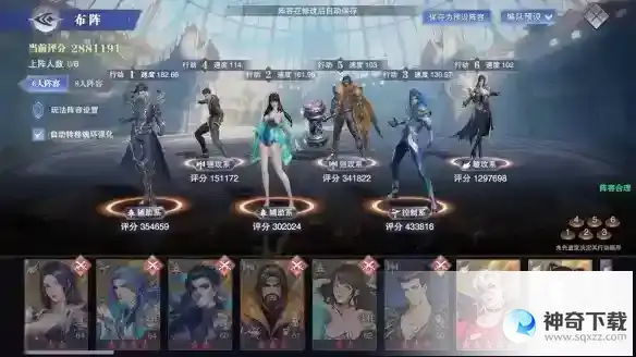 斗罗大陆魂师对决天斗皇家学院怎么过