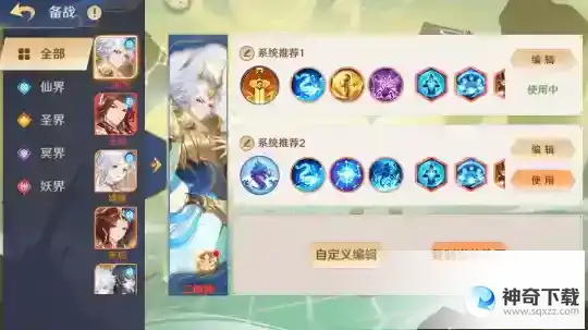 人类最强棋手柯洁携手自在西游共筑策略升级