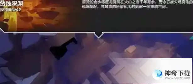火炬之光无限暗金装备获取攻略