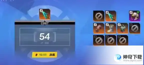 火炬之光无限装备能量提升
