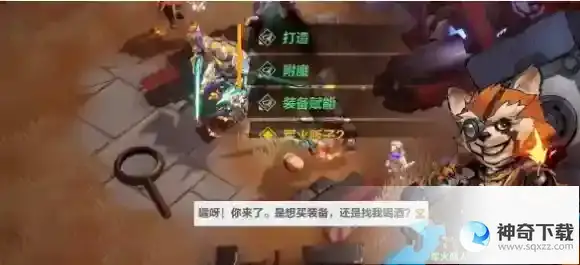 火炬之光无限装备能量提升