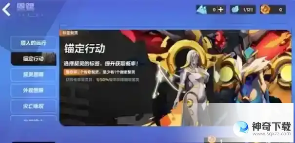 火炬之光无限契灵单抽还是十连抽选择建议