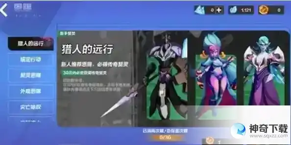 火炬之光无限契灵单抽还是十连抽选择建议