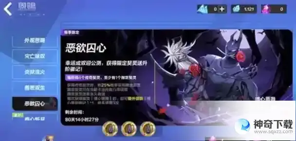 火炬之光无限契灵单抽还是十连抽选择建议