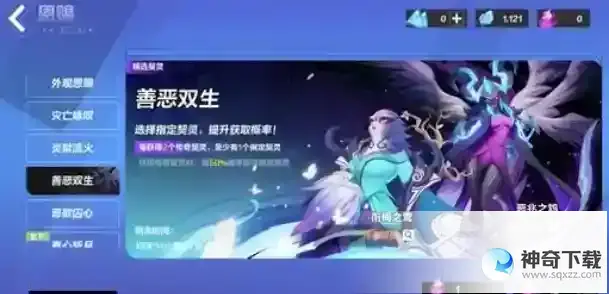 火炬之光无限契灵单抽还是十连抽选择建议