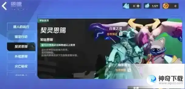 火炬之光无限契灵单抽还是十连抽选择建议