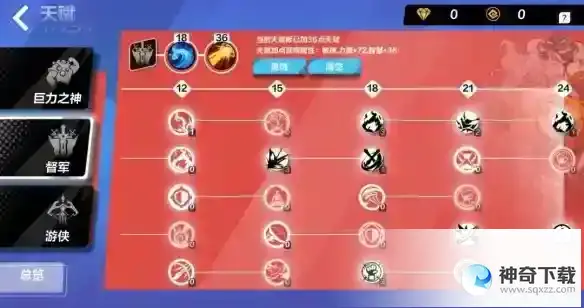 火炬之光无限寒霜破击搭配