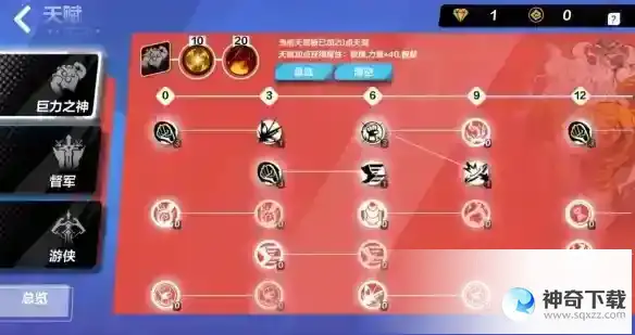 火炬之光无限寒霜破击搭配
