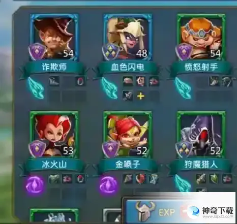 王国纪元平民套装怎么选择