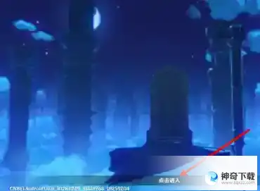 原神砍树的玩法