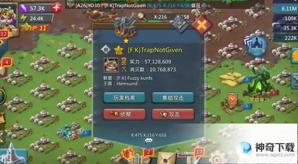 王国纪元守城兵力上限怎么提升