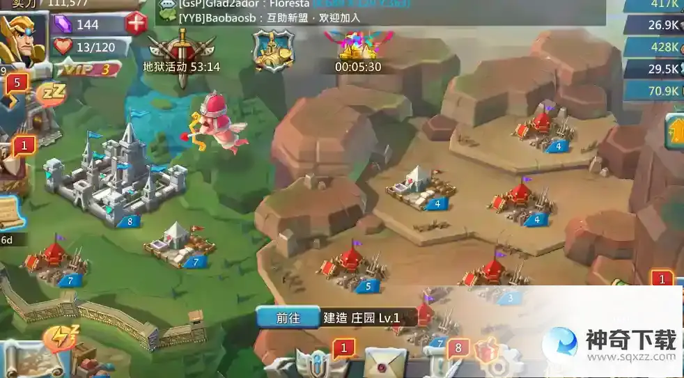 王国纪元守城兵力上限怎么提升