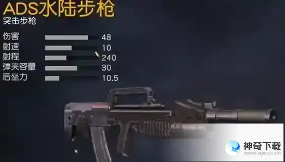 荒野行动射程最远步枪是哪个