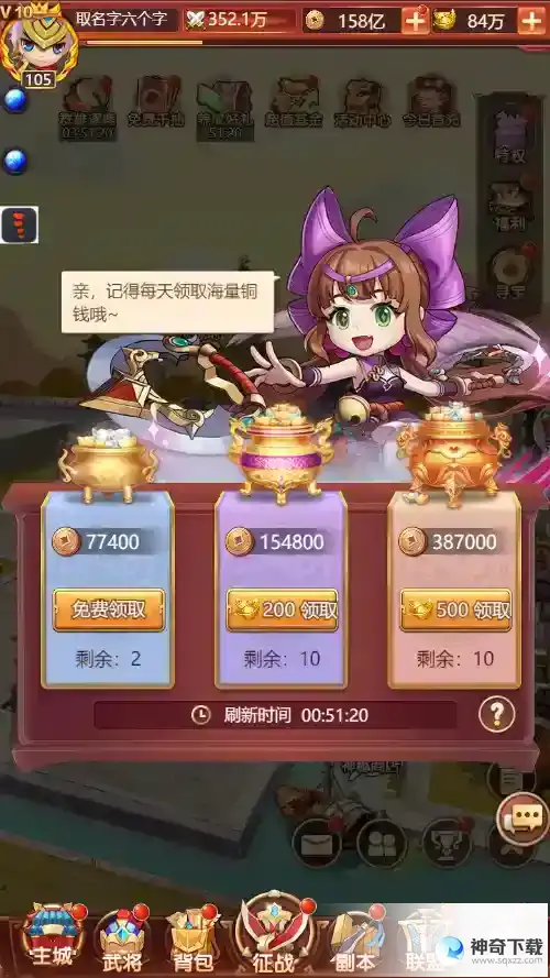 后发制人点金介绍