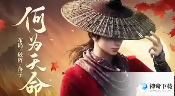 新不良人气宗阵容玩法