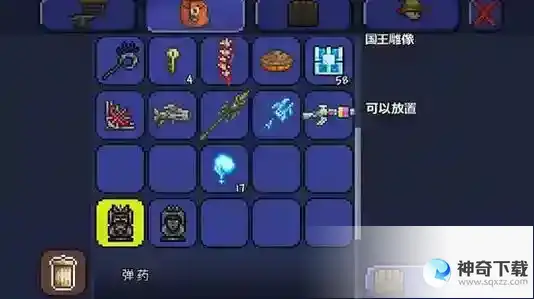 泰拉瑞亚天顶手电筒怎么获得