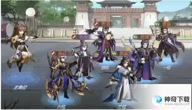 三国志幻想大陆奇袭第三关阵容怎么配置