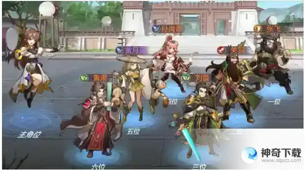 三国志幻想大陆奇袭第三关阵容怎么配置