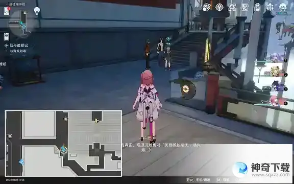 崩坏星穹铁道秘密造就女人怎么解锁
