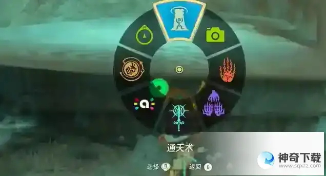 王国之泪采矿套装怎么获得