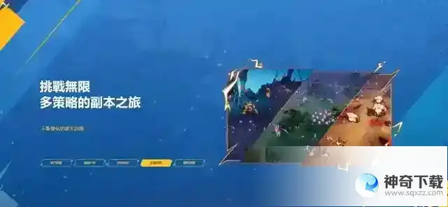 火炬之光无限和好友连队方法介绍