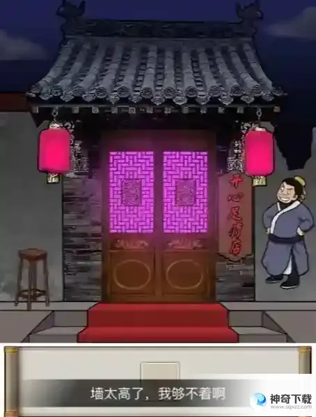 汉字找茬王消失的金莲怎么过