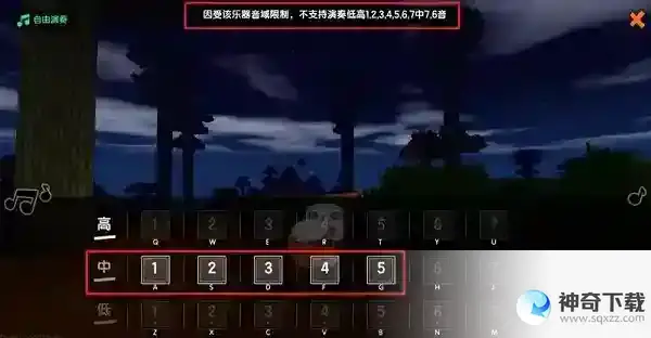 迷你世界民族乐器怎么获取