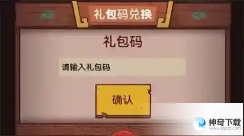 咸鱼之王皮肤兑换码5月最新永久2023