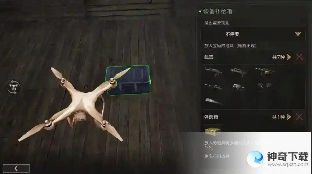 明日之后逃脱乐园设计窍门