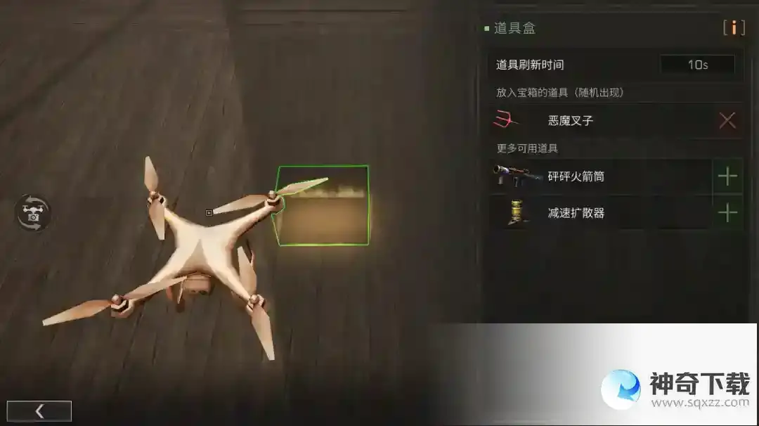 明日之后逃脱乐园设计窍门