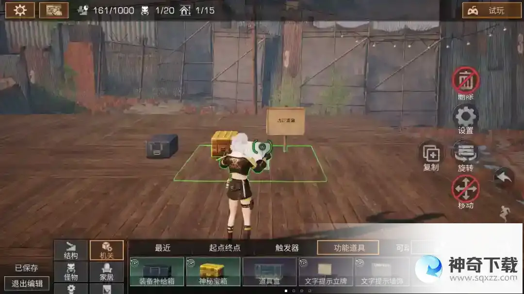 明日之后逃脱乐园设计窍门