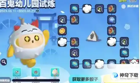 蛋仔派对茨球皮肤获取