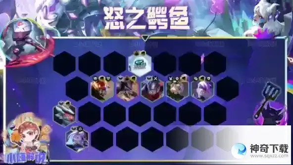 云顶之弈s8.5怒之鳄鱼阵容怎么玩
