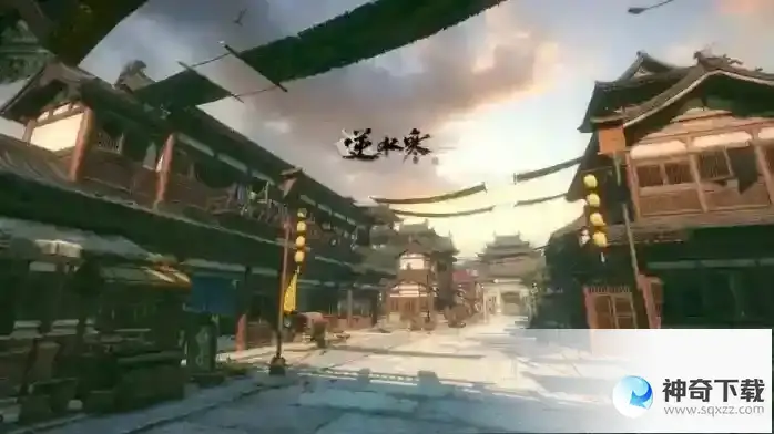 逆水寒驿站灭火奇遇在哪里触发