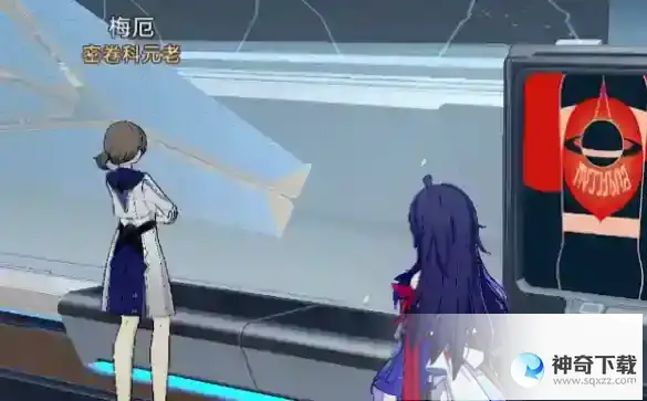 崩坏星穹铁道隐藏任务小纸条位置及通关答案