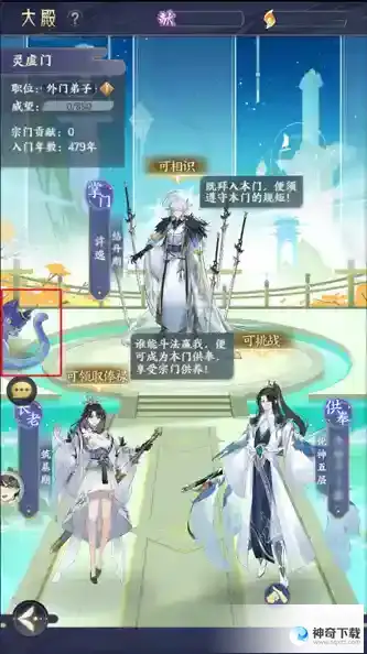 我的御剑日记彩蛋汇总